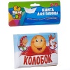 ����� �/����� Bondibon ������� ��2385